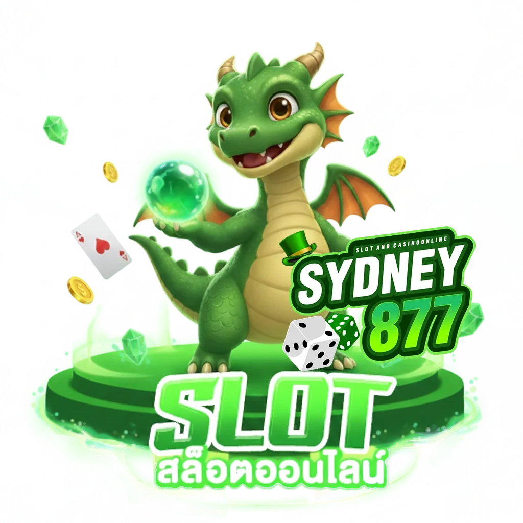โปรโมชั่น sydney877